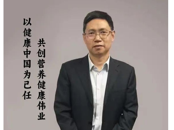 【動態(tài)健特】張連龍的“營養(yǎng)長征”：六旬開啟，為健康“續(xù)航”
